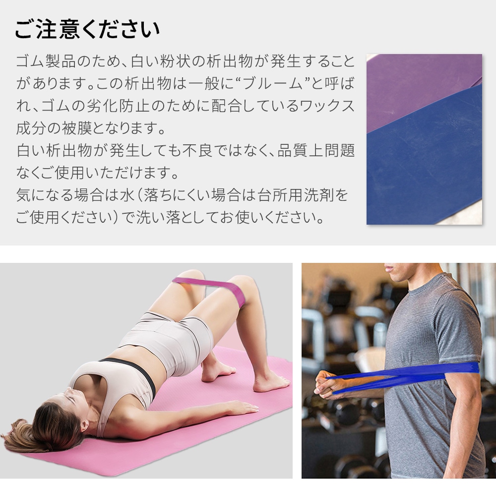 エクササイズバンド バンド 5本セット ゴムチューブ エクササイズ 筋