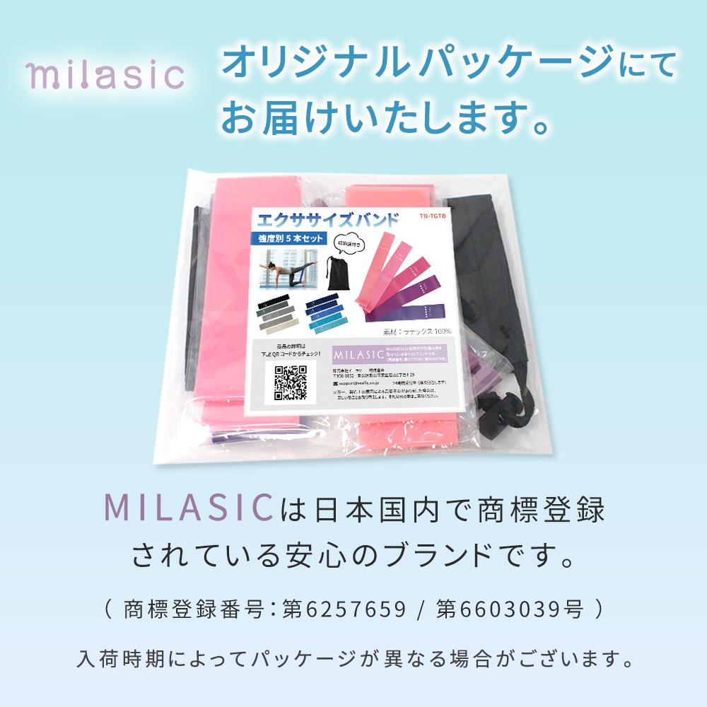 エクササイズバンド バンド 5本セット ゴムチューブ エクササイズ 筋