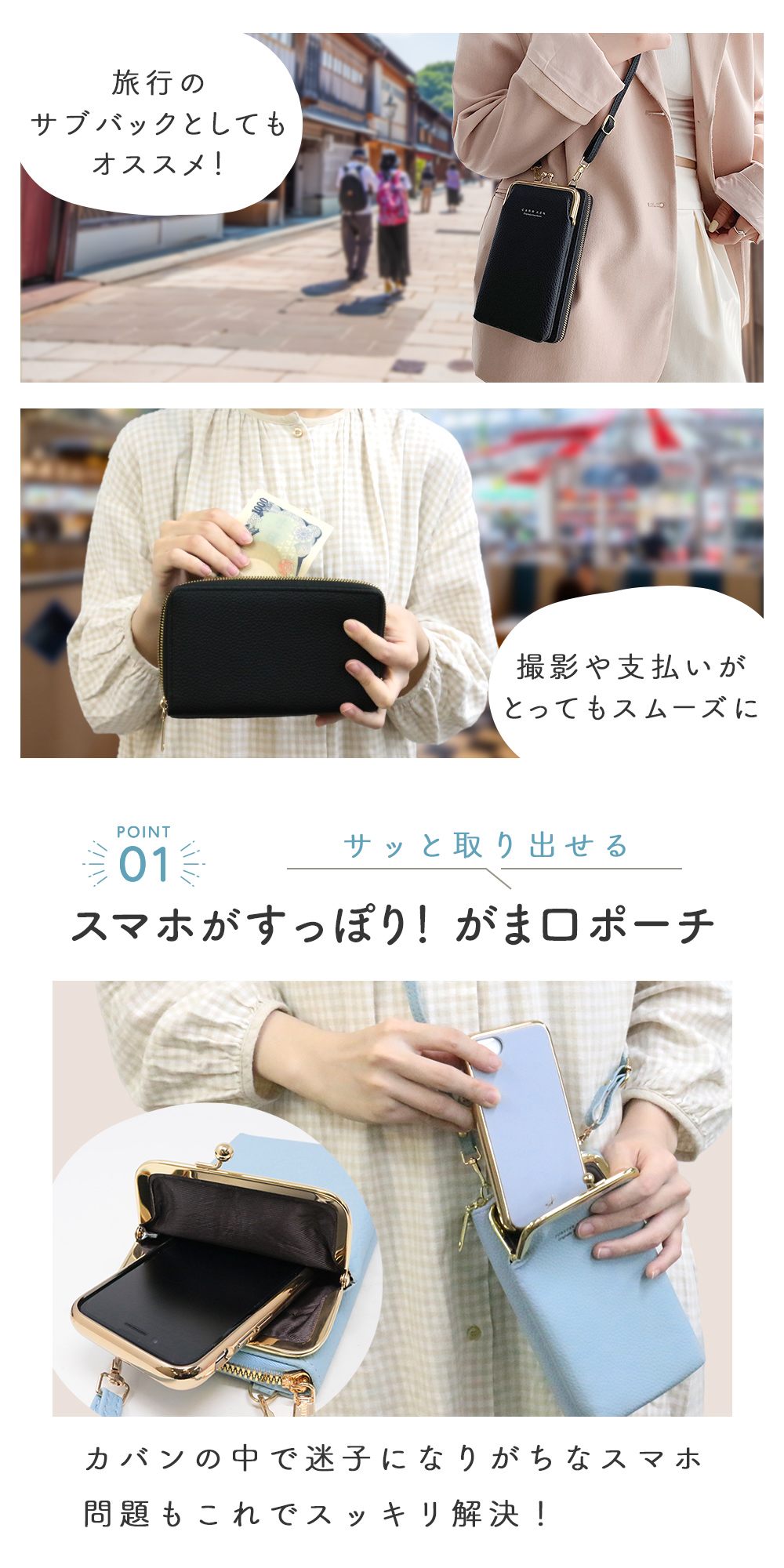 スマホポーチ レディース お財布 ウォレット 長財布 ショルダー