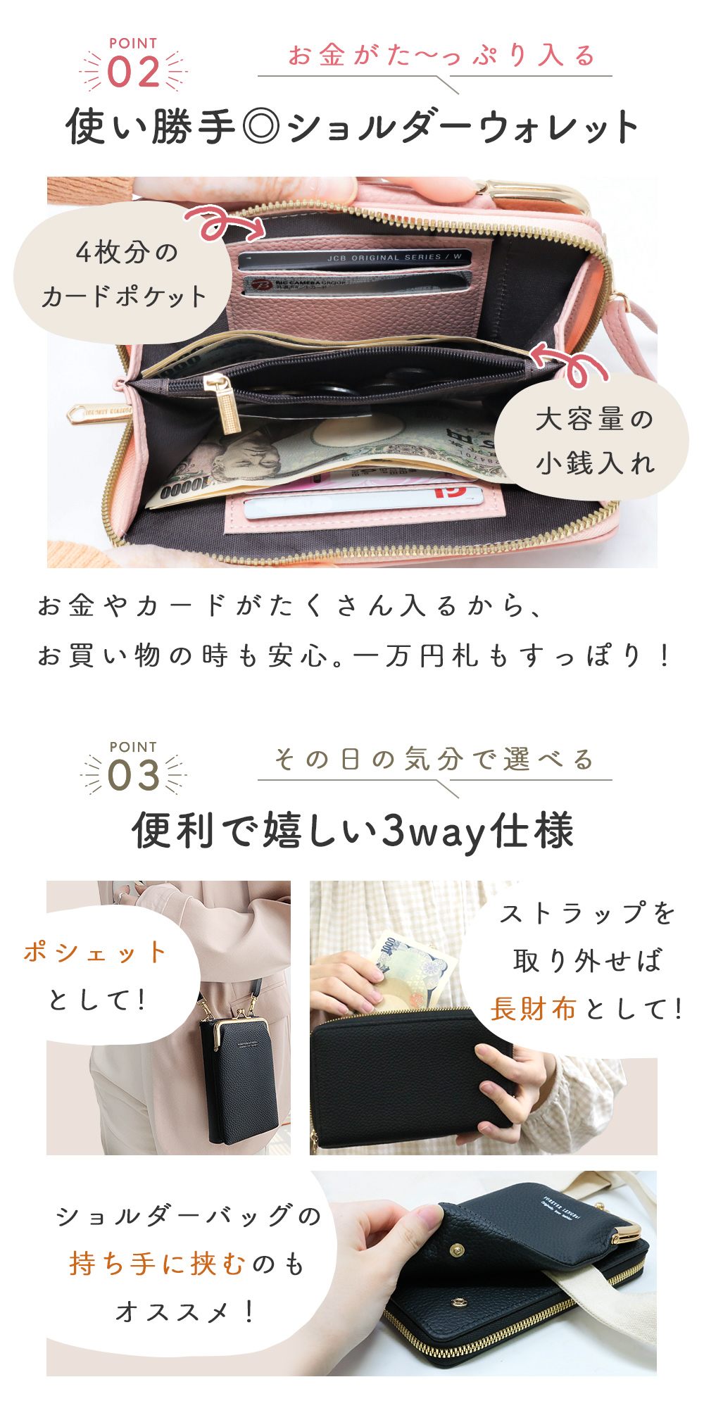 スマホポーチ レディース お財布 ウォレット 長財布 ショルダー