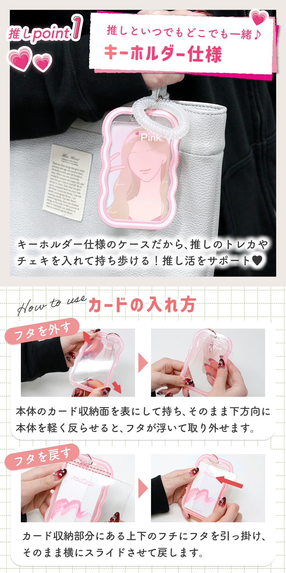 トレカケース キーホルダー ケース カードケース 保護ケース カード