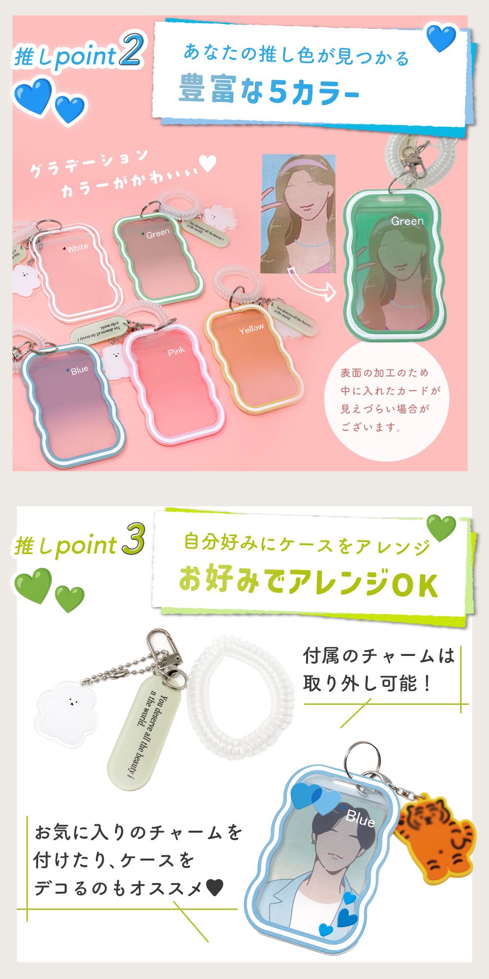 トレカケース キーホルダー ケース カードケース 保護ケース カード