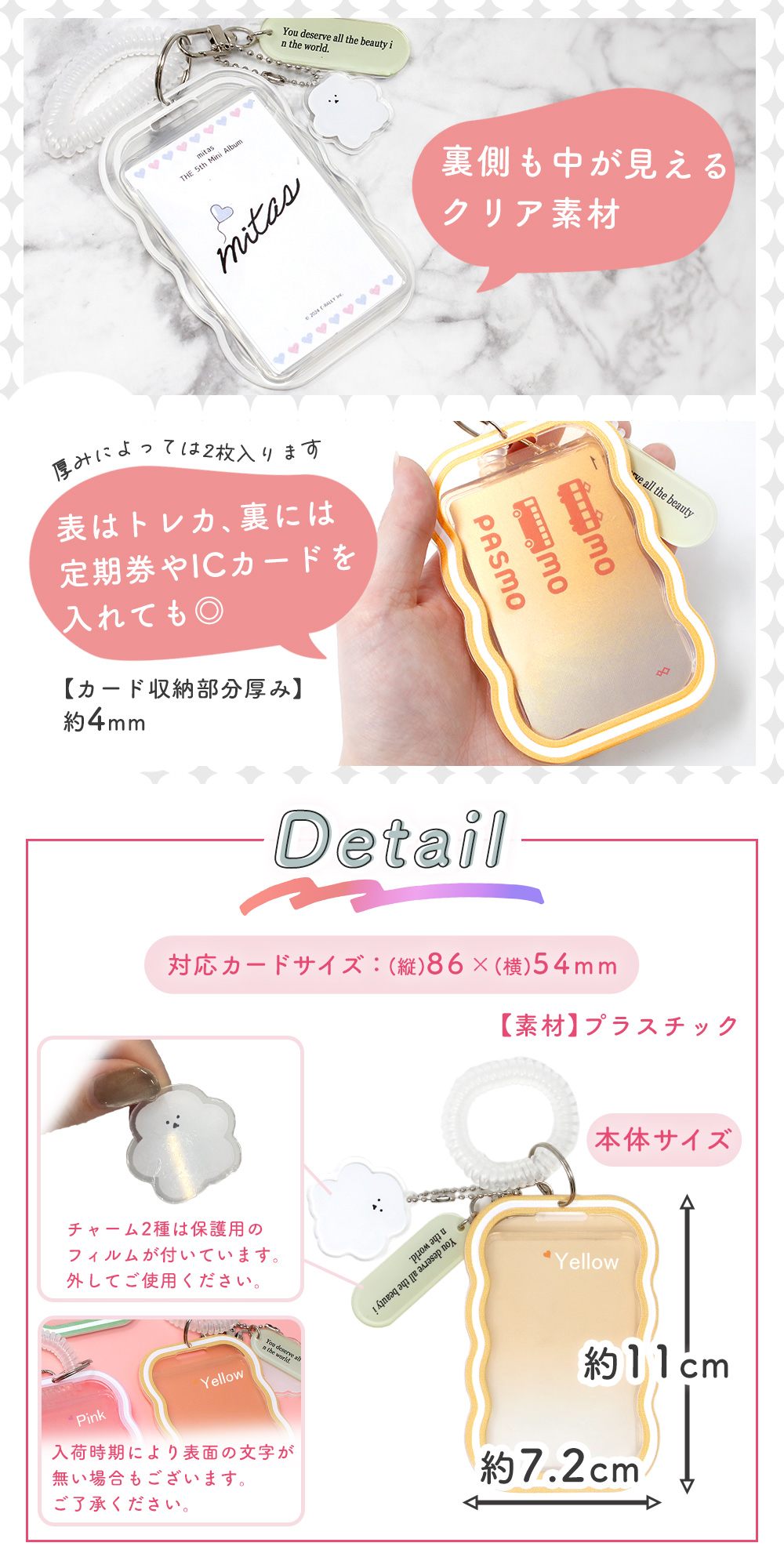 トレカ付きカードキーフォルダー 楽天市場】【 クラウン 】 おしまも トレカキーホルダー （トレカ