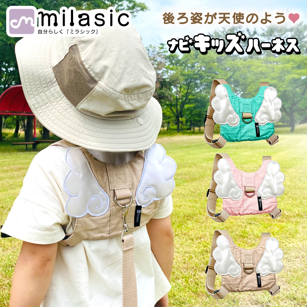 Amazon.co.jp: 子供用飛行機安全トラベルハーネス、子供と幼児の旅行に
