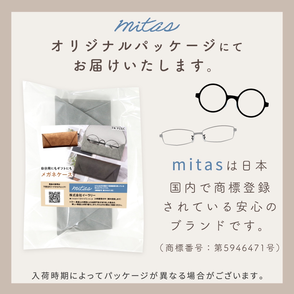 フェイクレザー メガネケース おしゃれ ハード スリム コンパクト 眼鏡