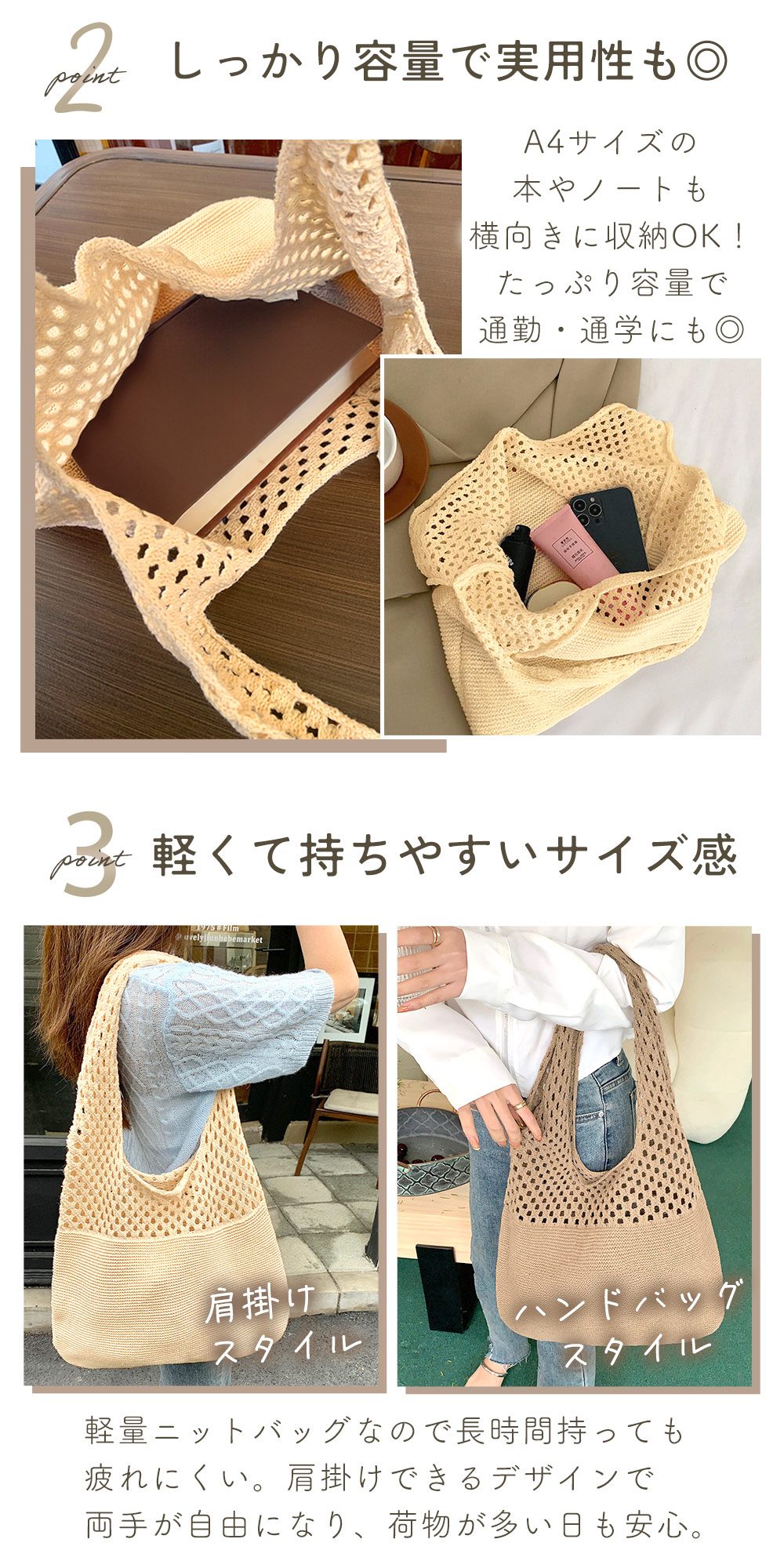 編みバッグ カシュカシュ cache cache ラメ糸編みトートバッグ （SV