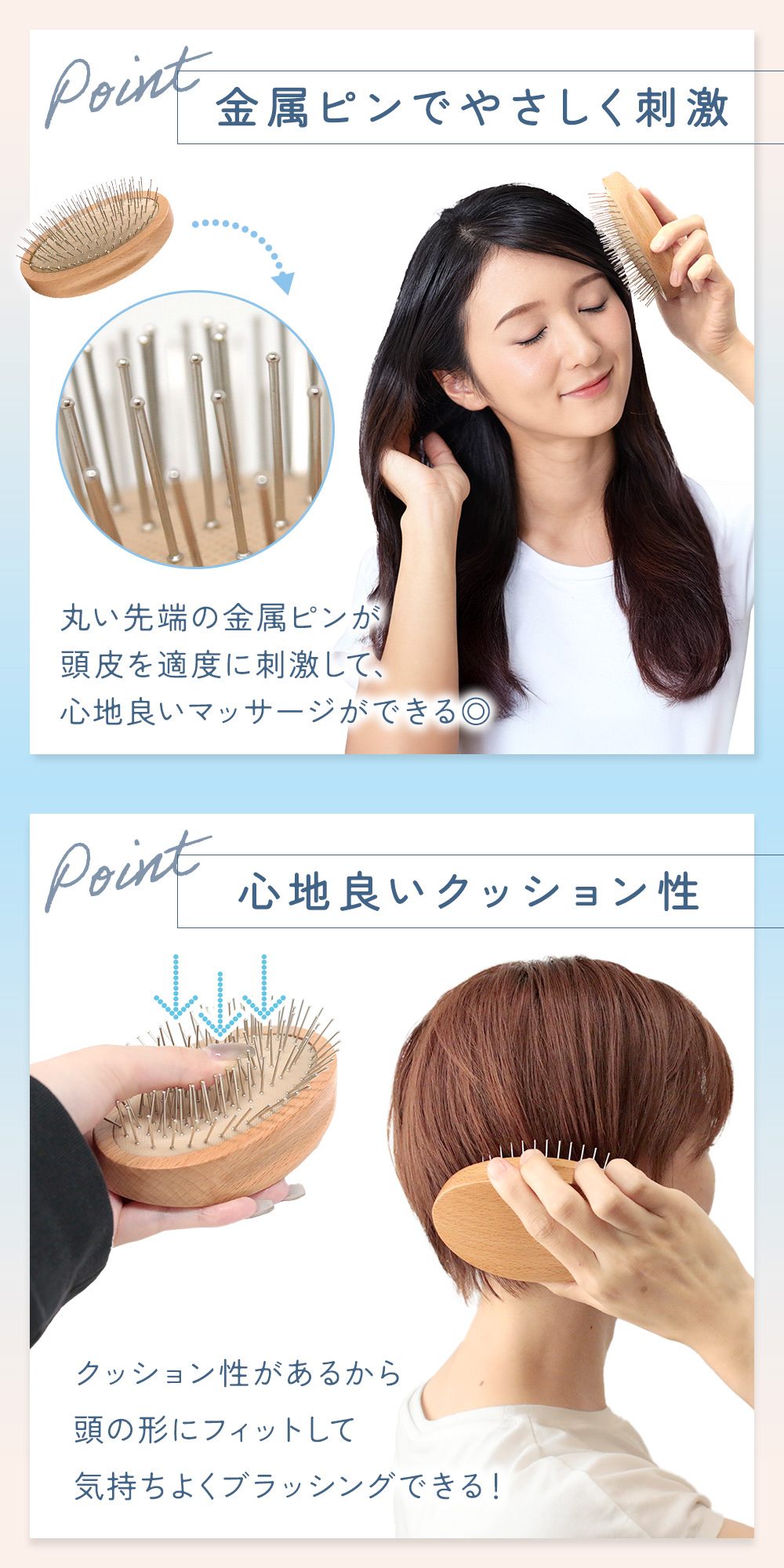 ヘアケアブラシ ブラッシング くし 頭皮 ほぐし フィット 頭皮