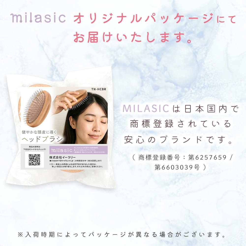 ヘアケアブラシ ブラッシング くし 頭皮 ほぐし フィット 頭皮