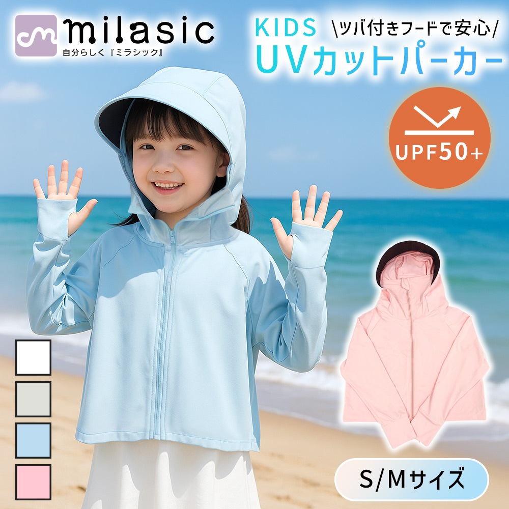 UVカット 日よけ 雨除け グッズ アイテム パーツ チャイルドシート カバー グッズ　（サイドパーツサンバイザ）　 シャドーＸUＷ 日よけ UVカット 雨除け 風よけ 用品 アイテム 通勤 通学 グッズ