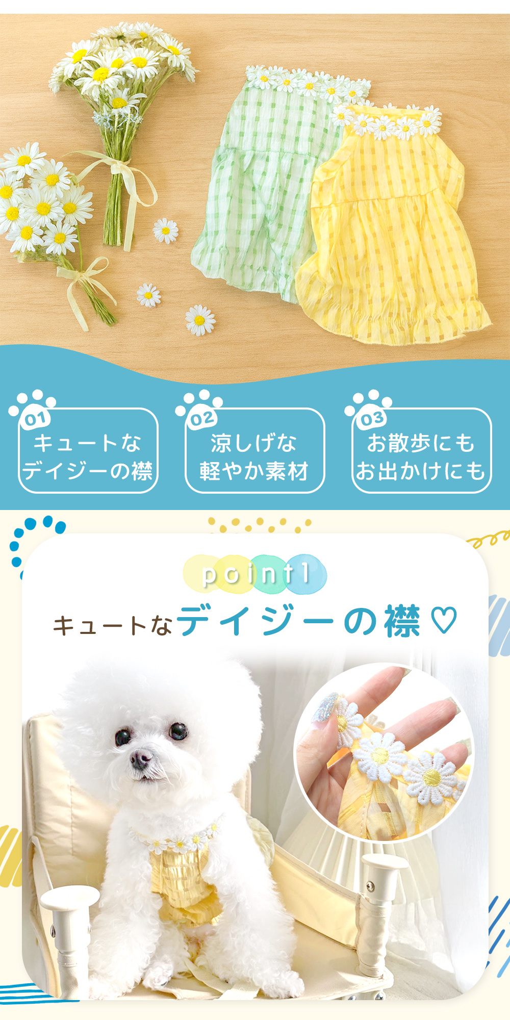 犬 ワンピース 夏 犬用 小花ワンピース 小型犬 夏服 花柄 レース