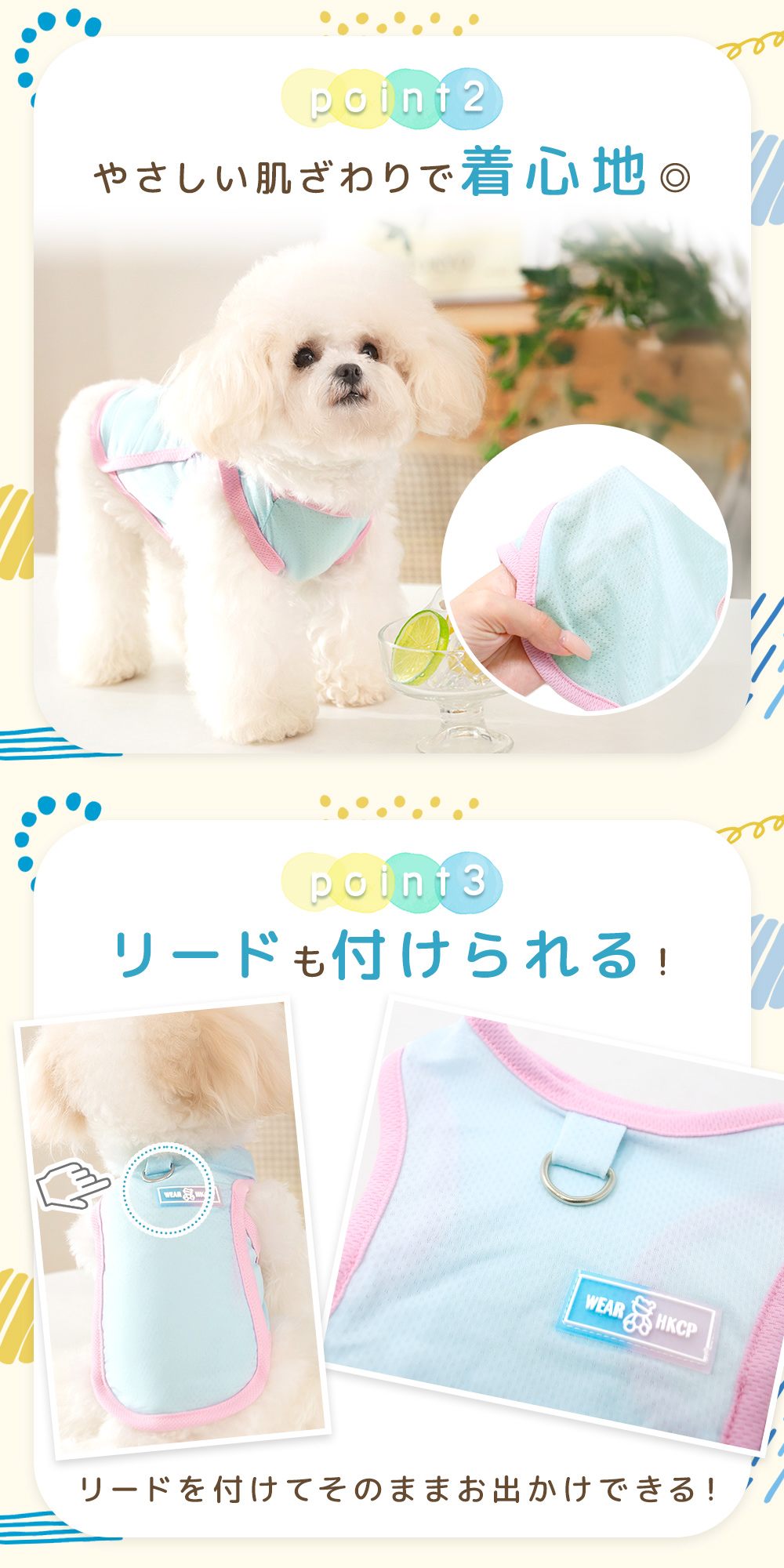 犬用タンクトップ 犬服 メッシュ 春夏 小型 中型 大型 ペット