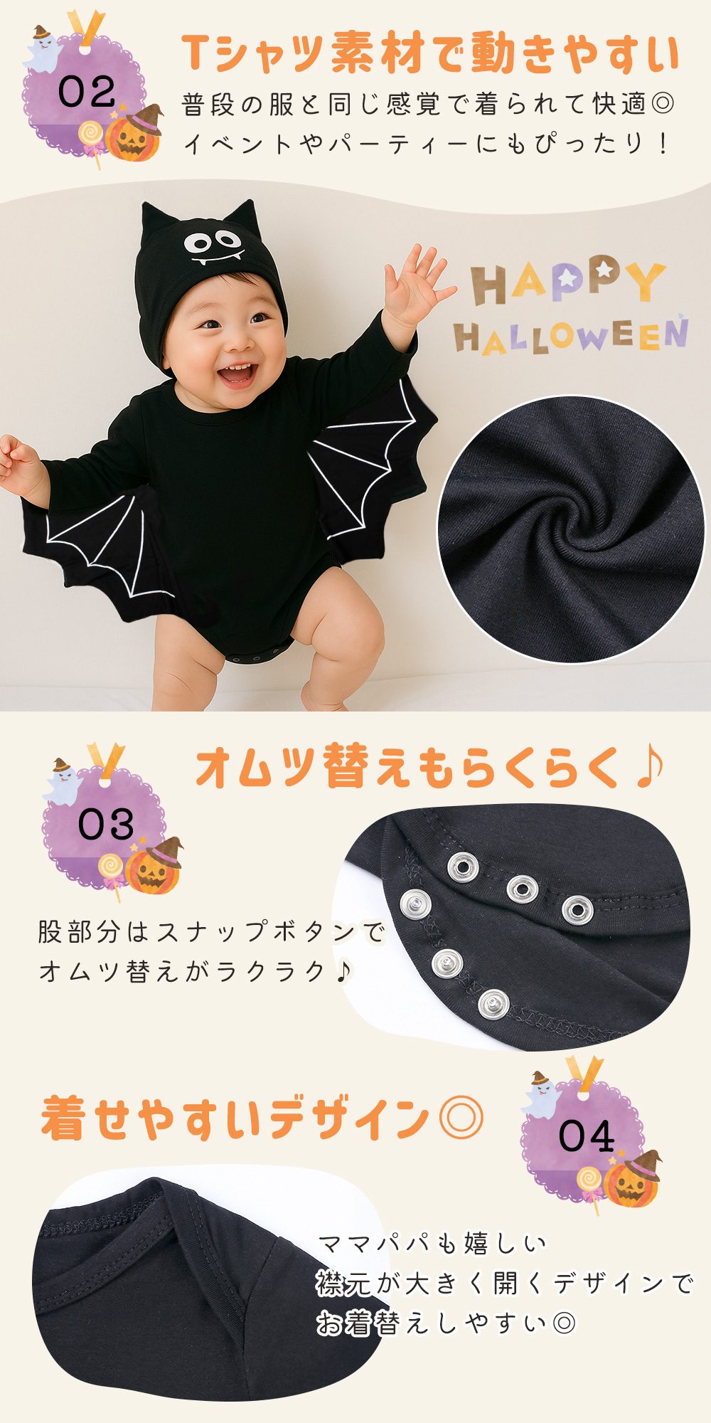 ハロウィン コスチューム ベビー コウモリ 仮装 コスプレ 衣装 子供