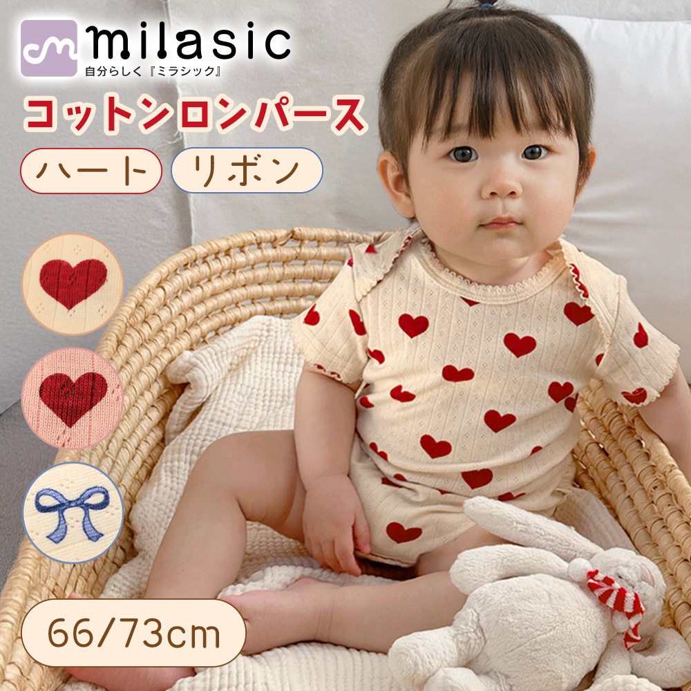 ベビー服 ピーターラビット ベビー半袖 ロンパース 新生児服 赤ちゃん服 幼児 子供服 カバーオール ベビーパジャマ 男の子 女の子  楽天市場】ロンパース ベビー服 赤ちゃん ロンパース 女の子 半袖ロンパース カバーオール 綿100％ ベビー キッズ服 子供服 肌着 総柄 花柄  ...