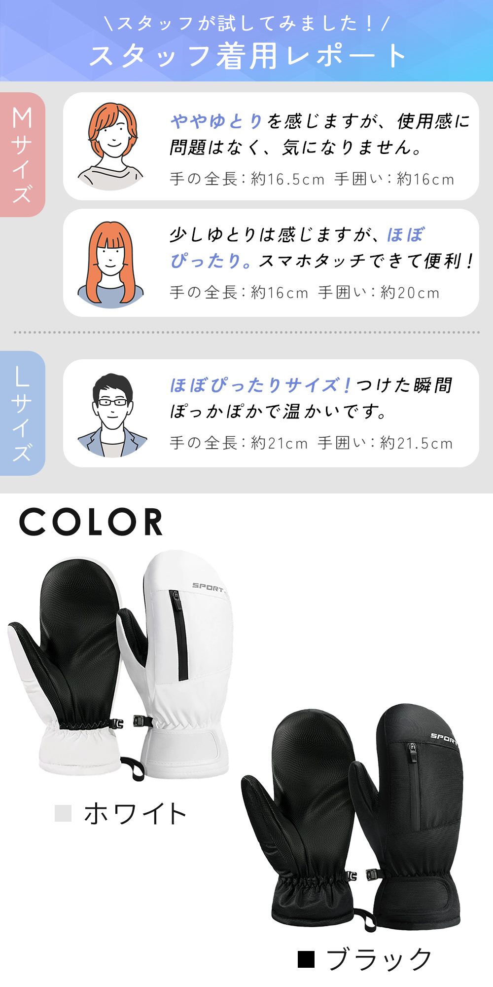 HAND OUT 防水ミトン ホワイト/ブラック　XLサイズ ミトン型グローブ 手袋 冬 雪 防寒 あたたかい 3Mシンサレート 中綿