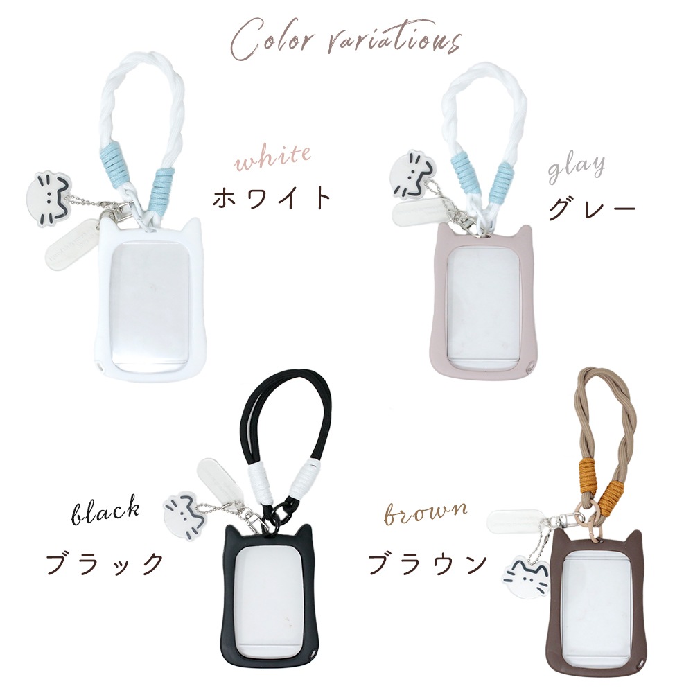 ネコチャーム付きパスケース ねこみみ 定期入れ トレカケース クリア