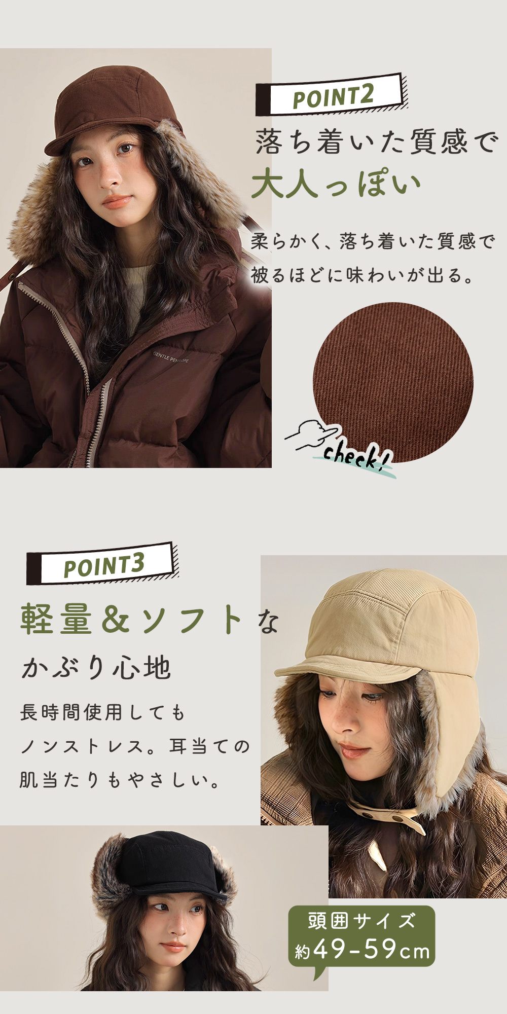 BOGEN 耳あて付きブラウンキャップ スウェーデン WIGENS(ヴィーゲン) 耳当て付きコーティングコットン