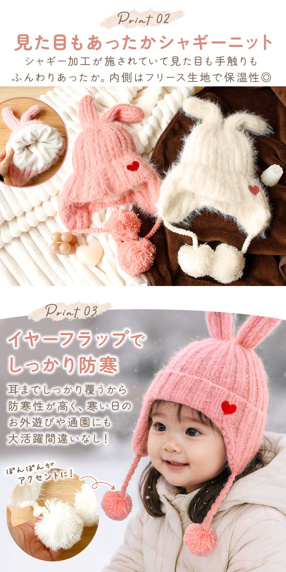 うさぎニット帽 キッズ ベビー 女の子 子供 かわいい うさ耳 耳あて
