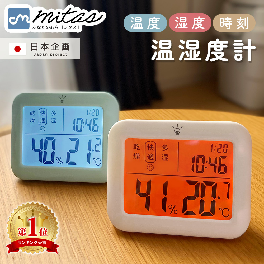 UVランプ 18cm、マルチ湿・温度計セット UVランプ 18cm、マルチ湿・温度計セット UVランプ 18cm、マルチ湿