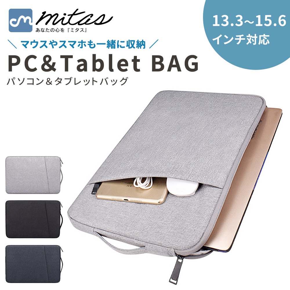 ノートパソコンケース パソコンケース PCバッグ バッグ ソサエティシックス Society6