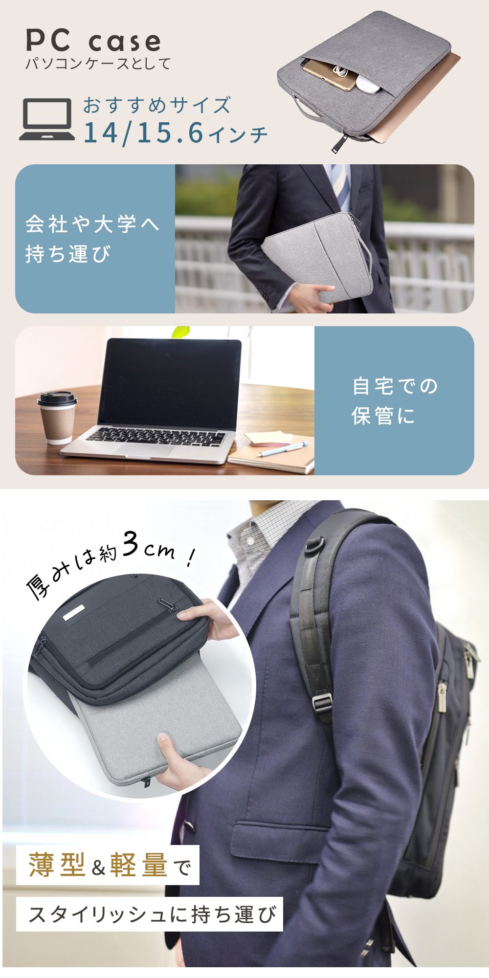 ODTEX 14インチノートパソコンケース ノートパソコンバッグ ノートパソコンスリーブ 15.6インチ Dell Inspiron 14 5481/HP Stream 14インチ/Acer Spin 3/ASUS L4 IN-GH14BK取っ手付きPCインナーケース（14インチワイド）持ち運び