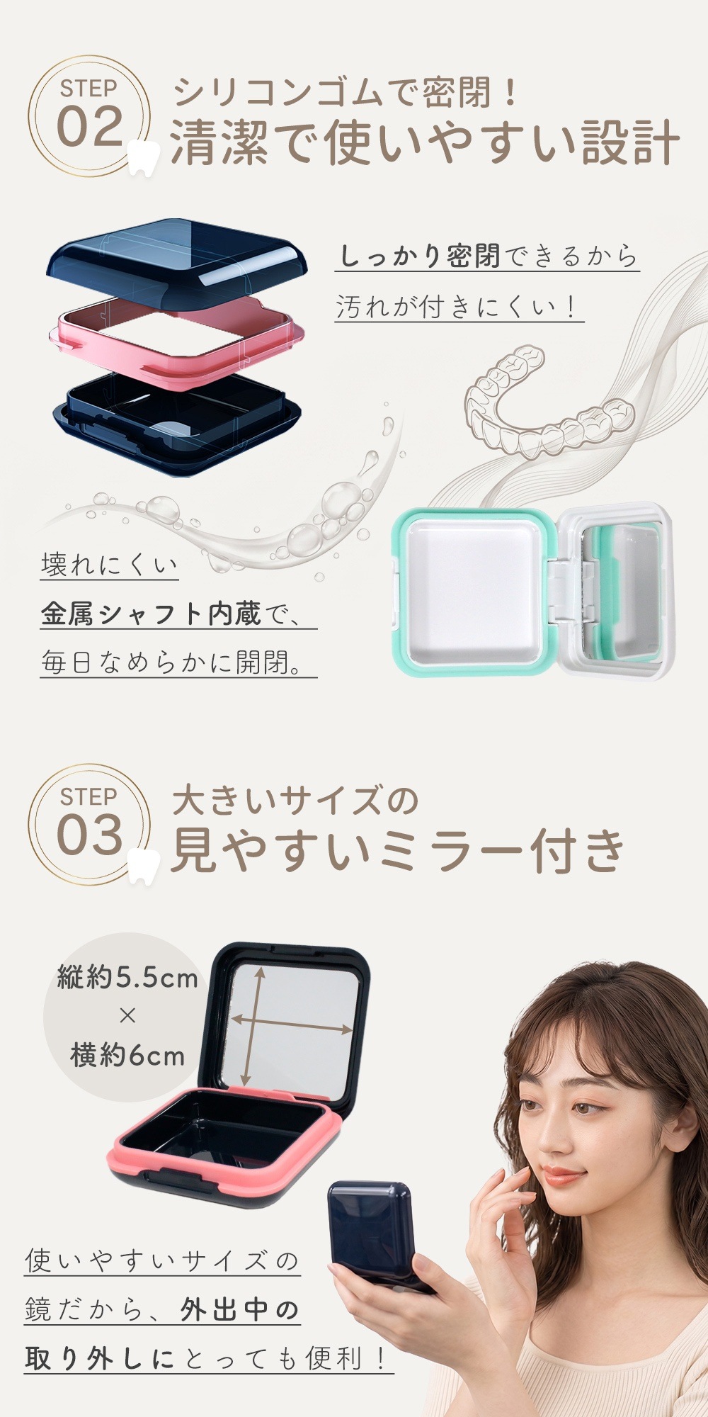 マウスピース ケース 持ち運びケース 入れ歯ケース 薄型 入歯