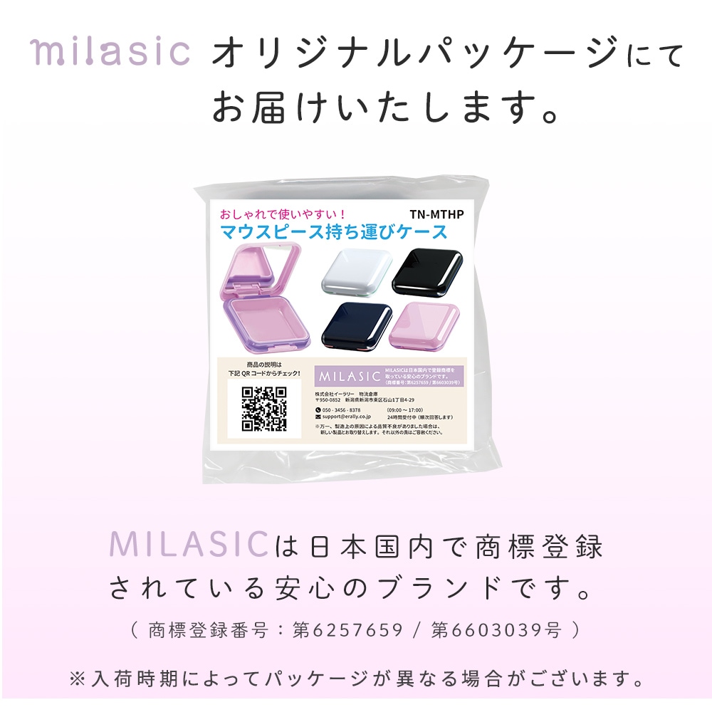 マウスピース ケース 持ち運びケース 入れ歯ケース 薄型 入歯