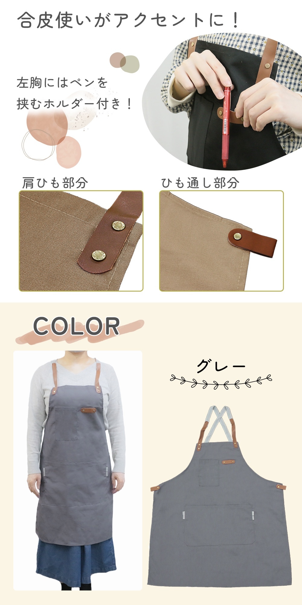 エプロン おしゃれ シンプル カフェ お手伝い 保育士 メンズ