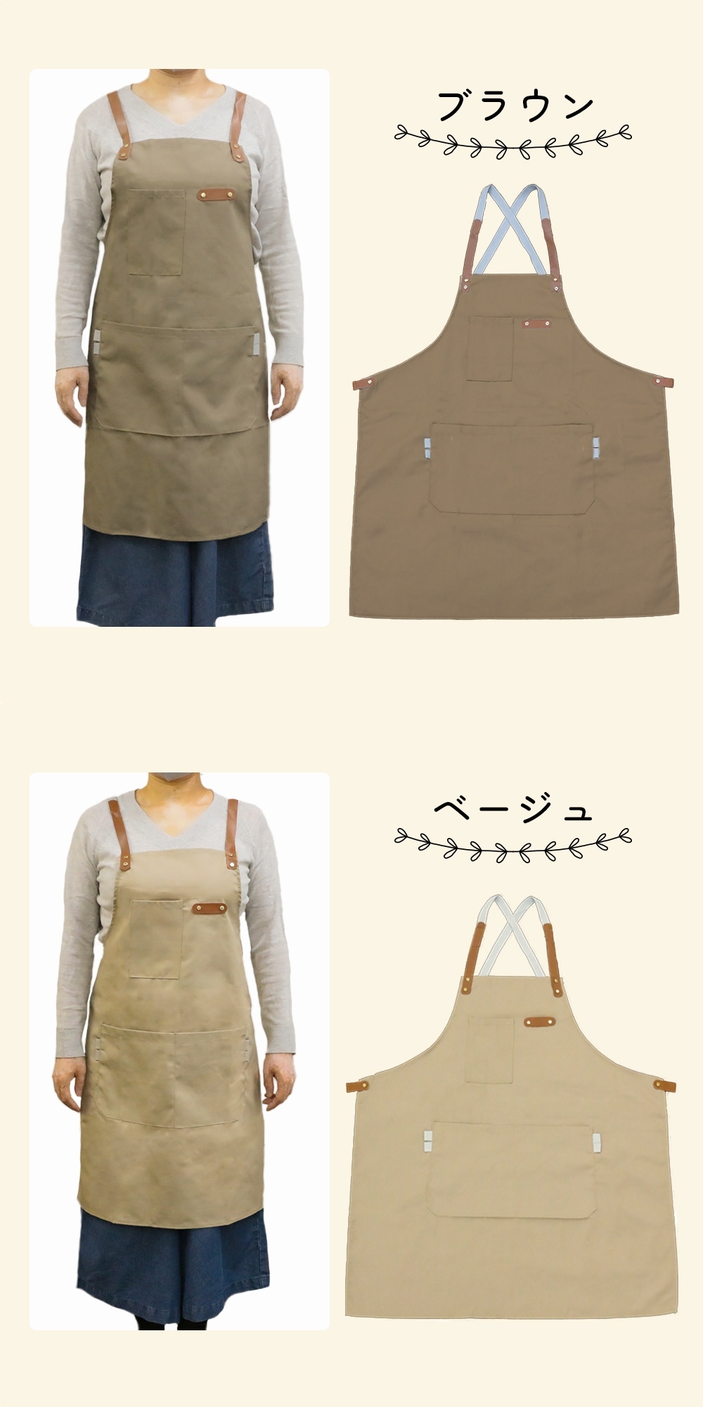 エプロン おしゃれ シンプル カフェ お手伝い 保育士 メンズ