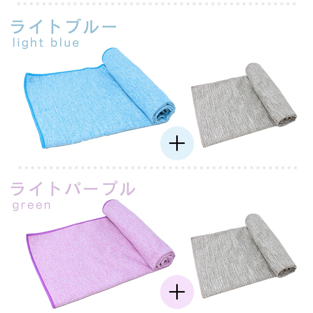 スポーツタオル 速乾 速乾スポーツタオル 1+1枚セット 40×80cm 首に