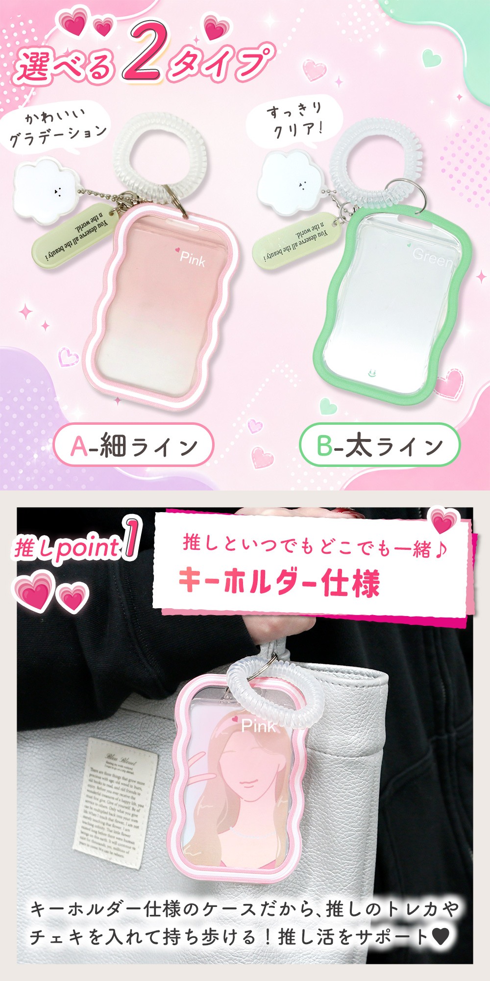 トレカケース キーホルダー ケース カードケース 保護ケース カード
