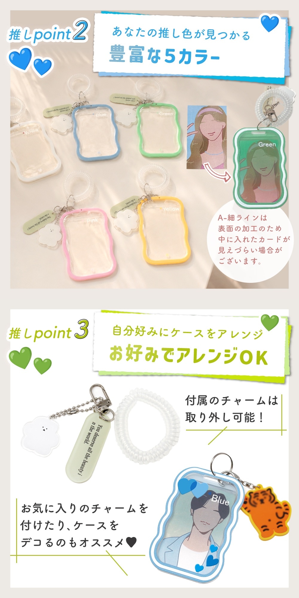 トレカケース キーホルダー ケース カードケース 保護ケース カード