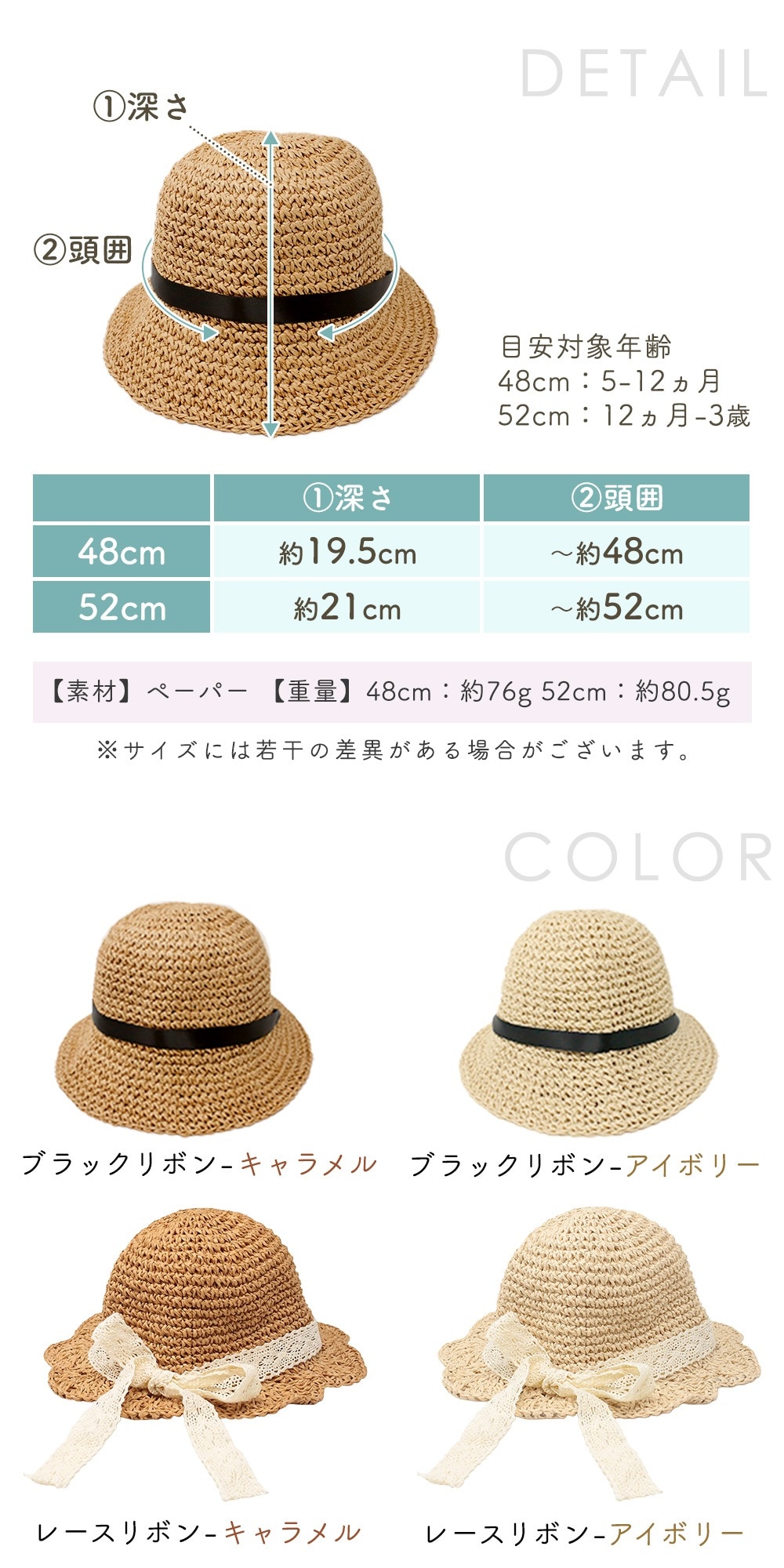麦わら帽子 リボン付き ベビー キッズ 男の子 女の子 兼用 日除け帽子