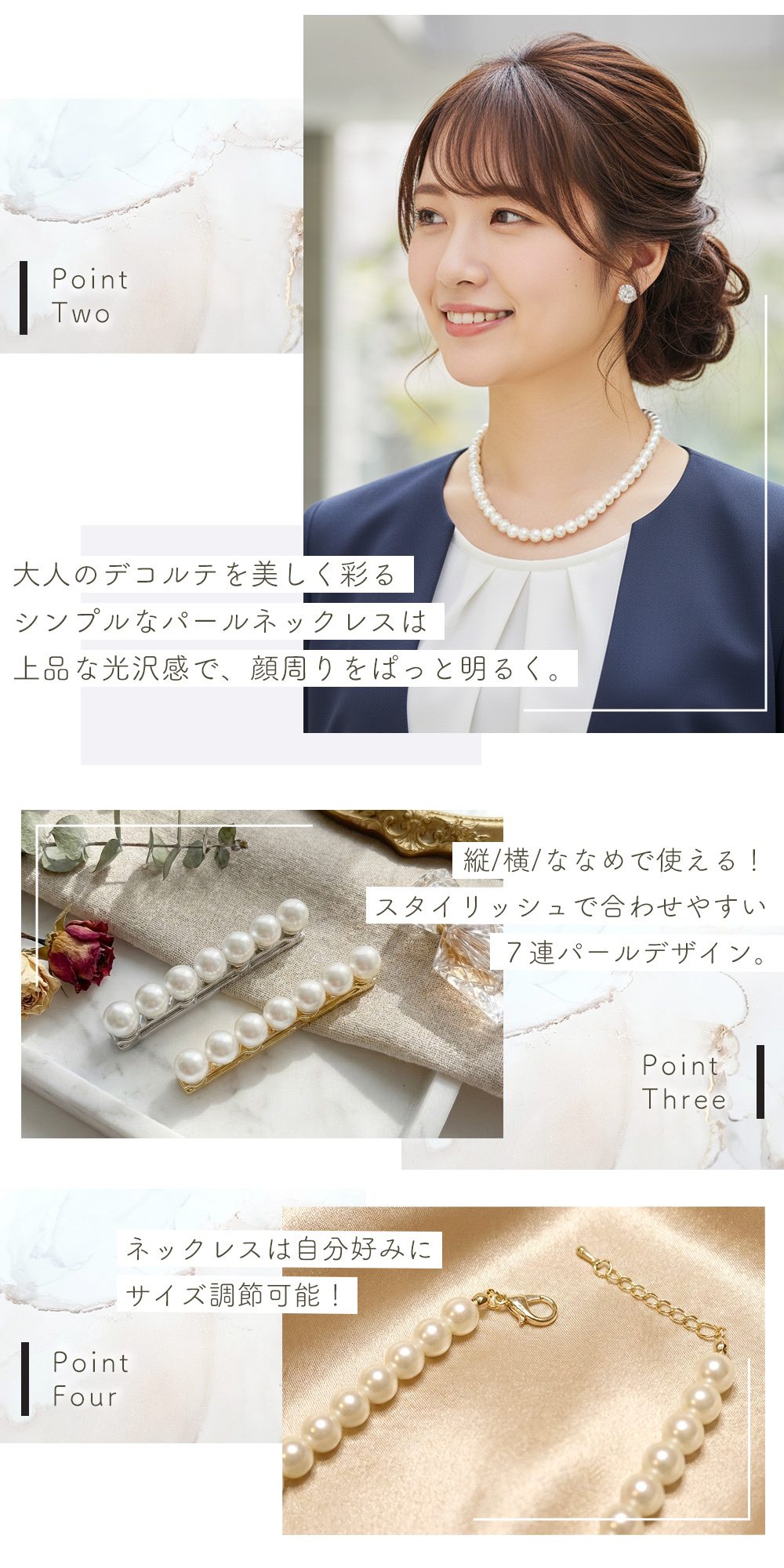 マグネットブローチ＋ネックレスセット パール 7連 磁石 ピン不要