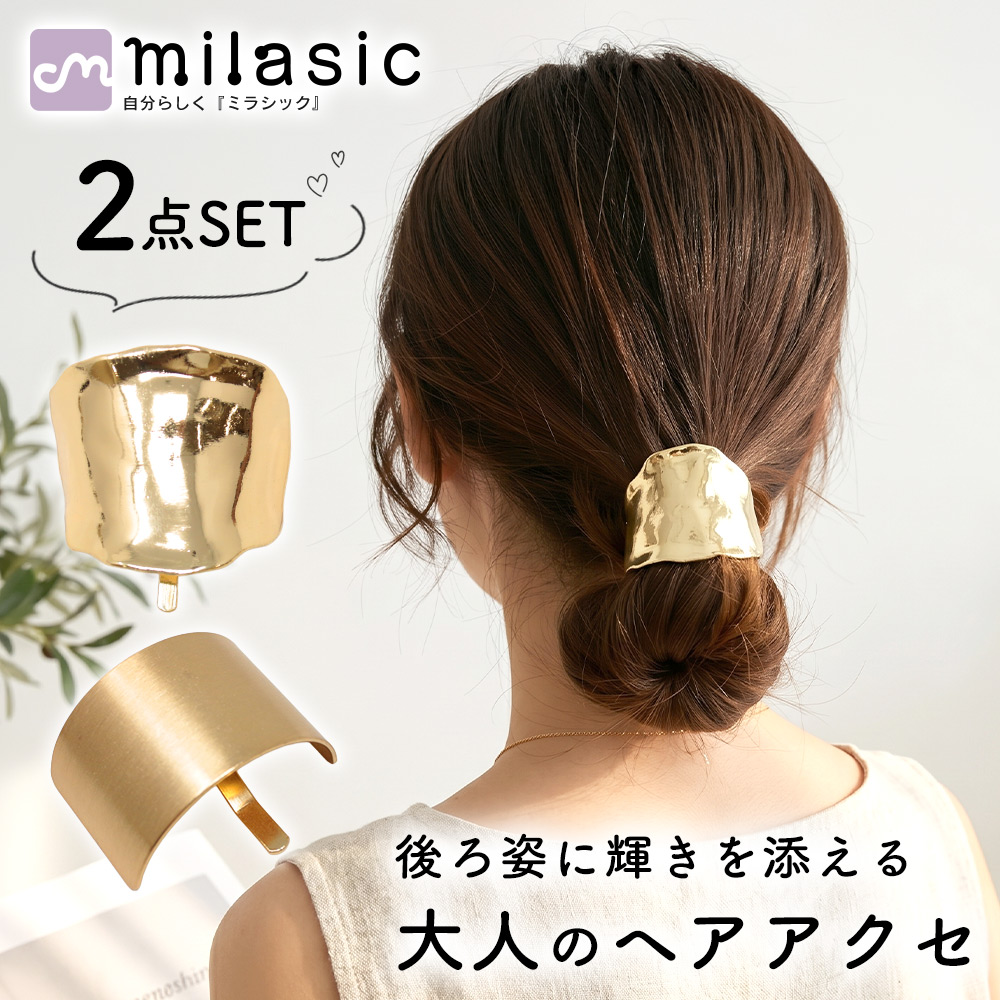 ポニーフック ヘアカフ 2点セット メタル ヘアフック レディース