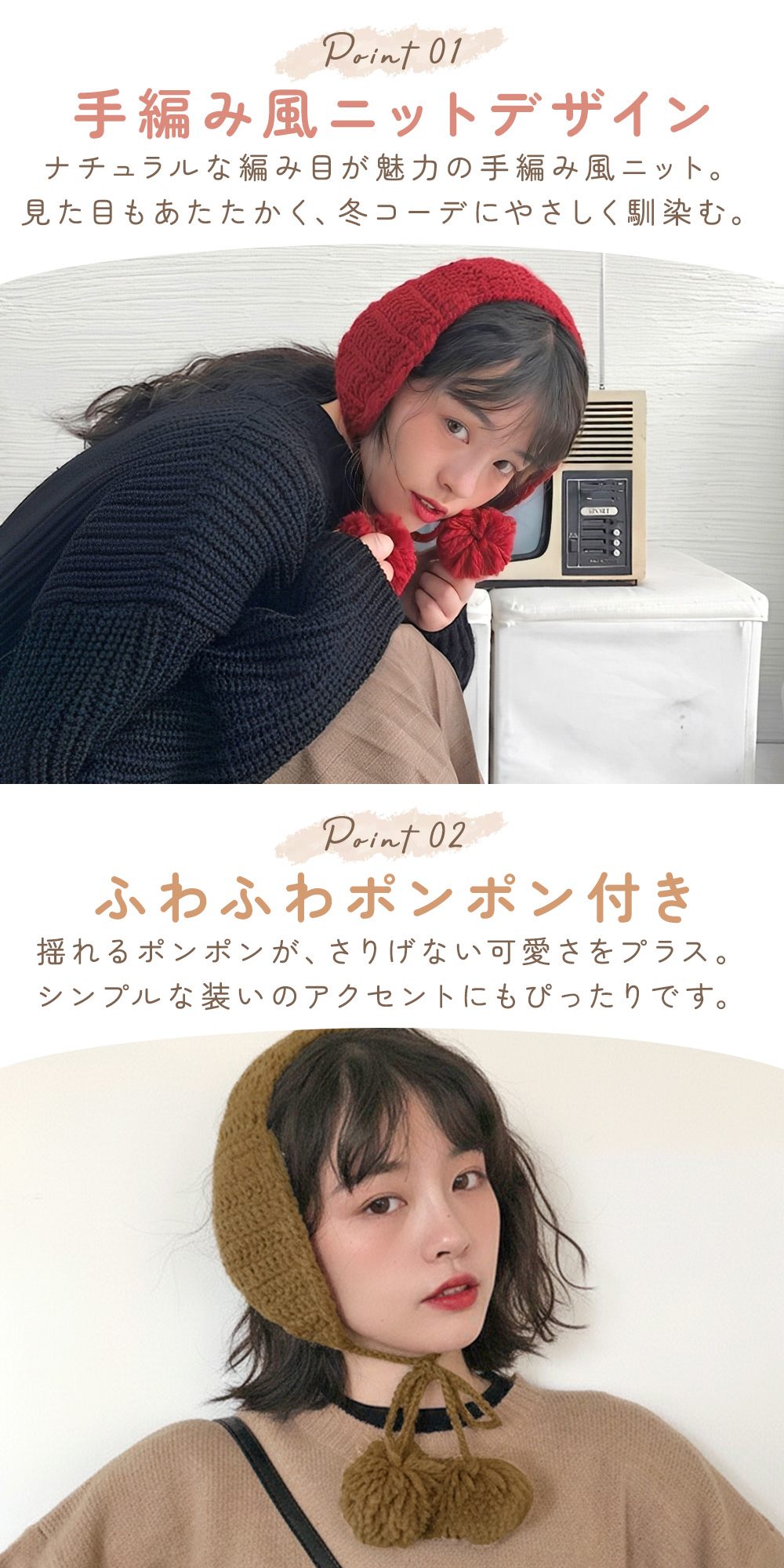 ぽんぽん ニットイヤーマフ イヤマフ マフラー イヤーウォーマー 防寒