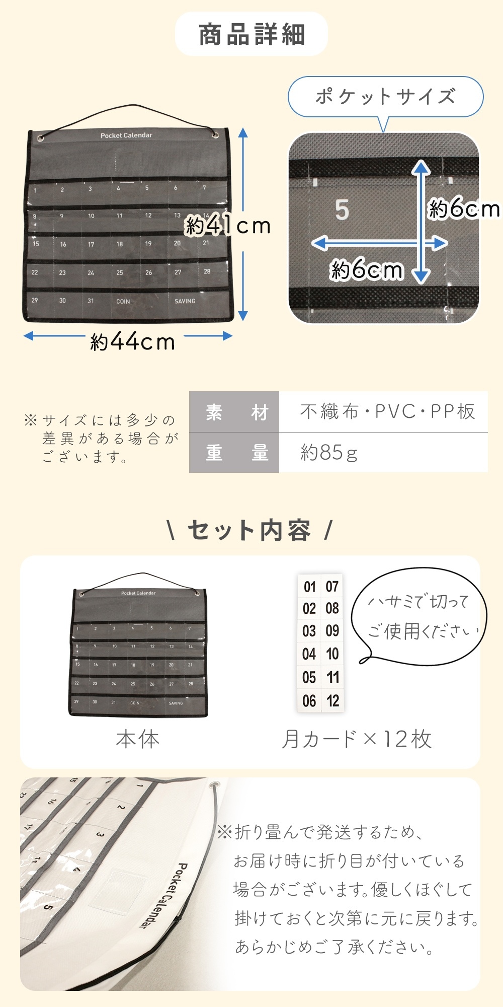 お薬カレンダー 壁掛け 1ヶ月 服薬管理 飲み忘れ対策 透明ポケット 月