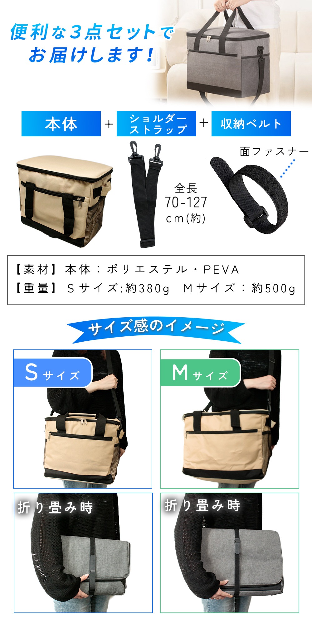 折りたたみ保冷バッグ レジかご対応 大容量 2サイズ 13L 22L クーラー