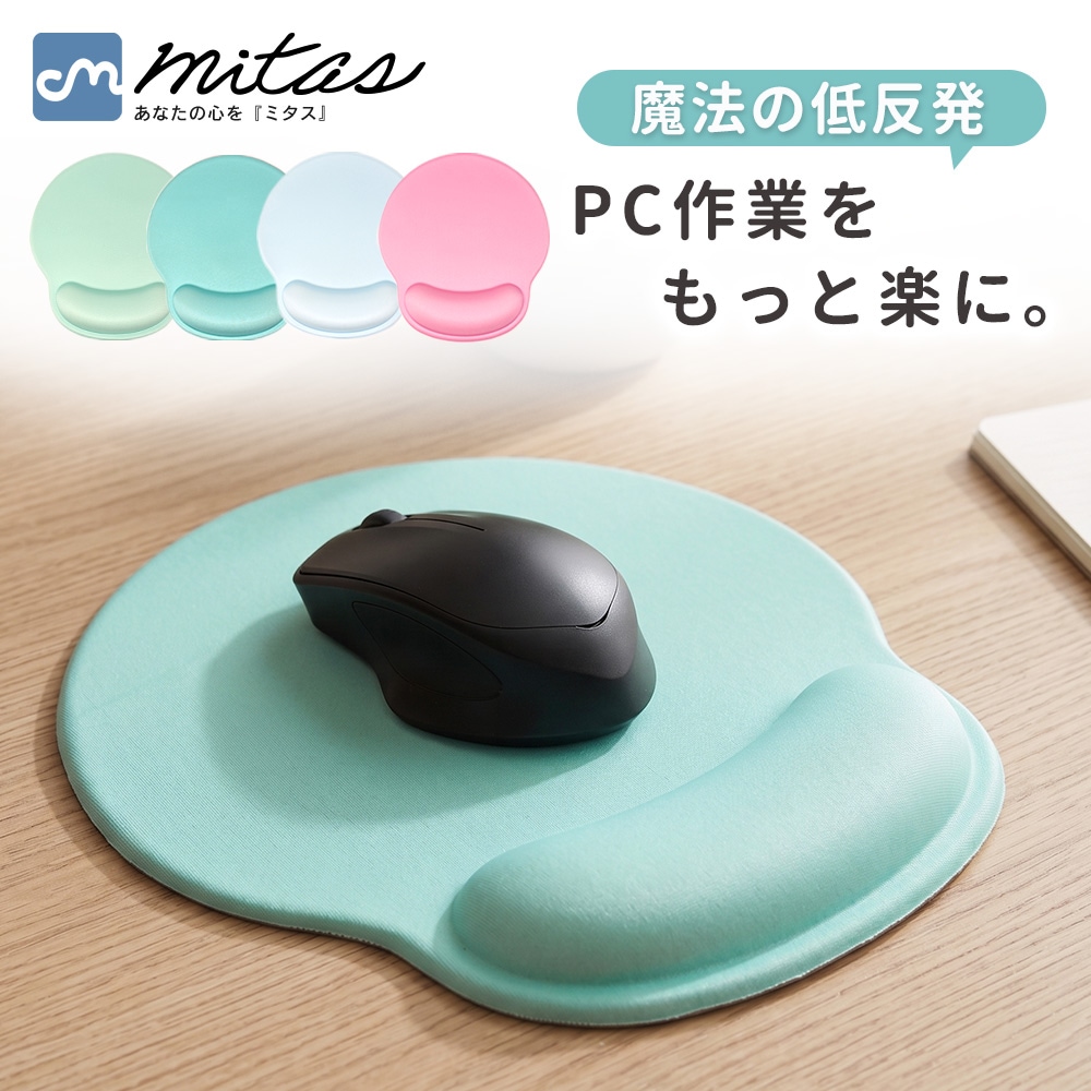 マクドナルド　激レア　非売品　マウスパッド＆リストレスト　インテリア マウスパッド リストレスト リストレスト付マウスパッド リストレスト