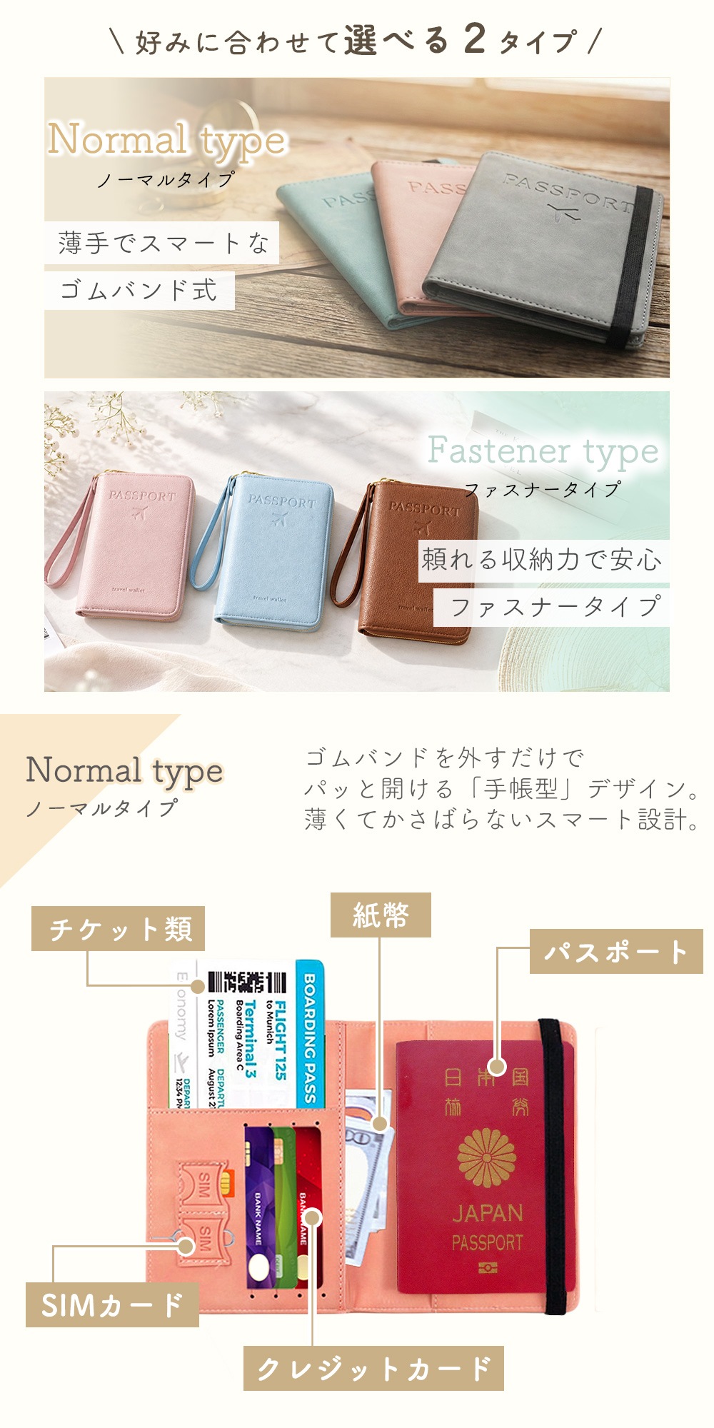 パスポートケース スキミング防止 おしゃれ スキミング 防止