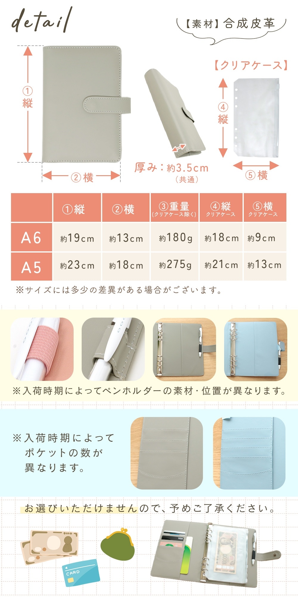 家計管理 ポーチ リフィル 6穴 ファイル かわいい ケース マルチケース