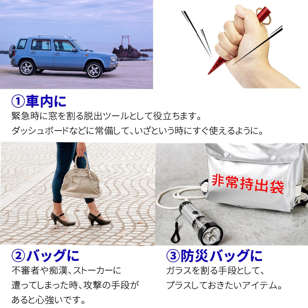 タクティカルスティック 2本セット 防災グッズ キーホルダー キーリング 護身 棒 車 ガラス 防災 災害 車内 軽量 台風 地震 丈夫 不審者 痴漢  痴漢対策 護身用 護身用品 武器 防犯 護身グッズ 自己防衛 コンパクト 非常時 スティック タクティカル ペン ER-SBSK |