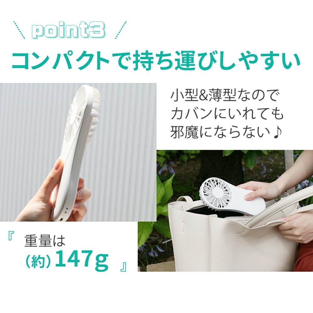 ハンディファン ポータブルファン モバイルバッテリー機能付  (SK1095) ハンディファン ポータブルファン モバイルバッテリー機能付 (SK1095