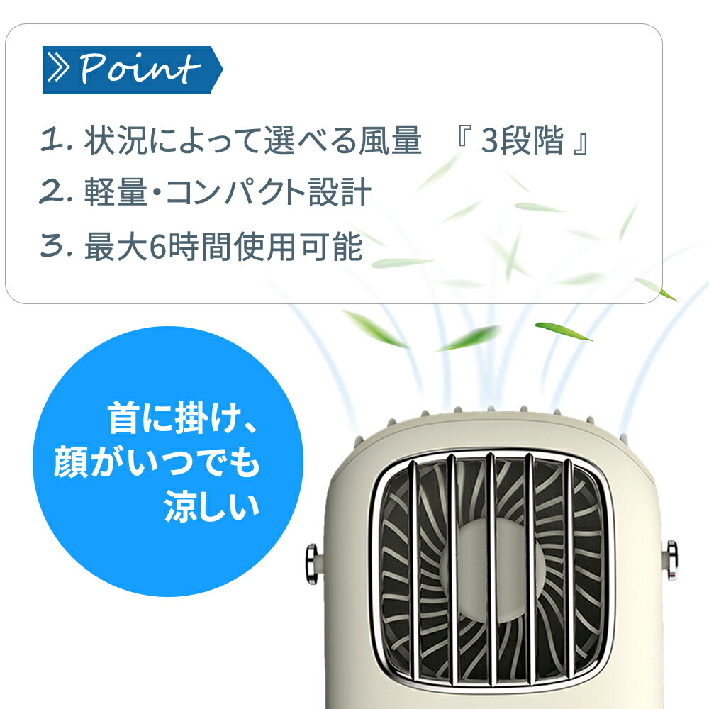 首掛けファン ハンディファン ハンズフリー 扇風機 折りたたみ