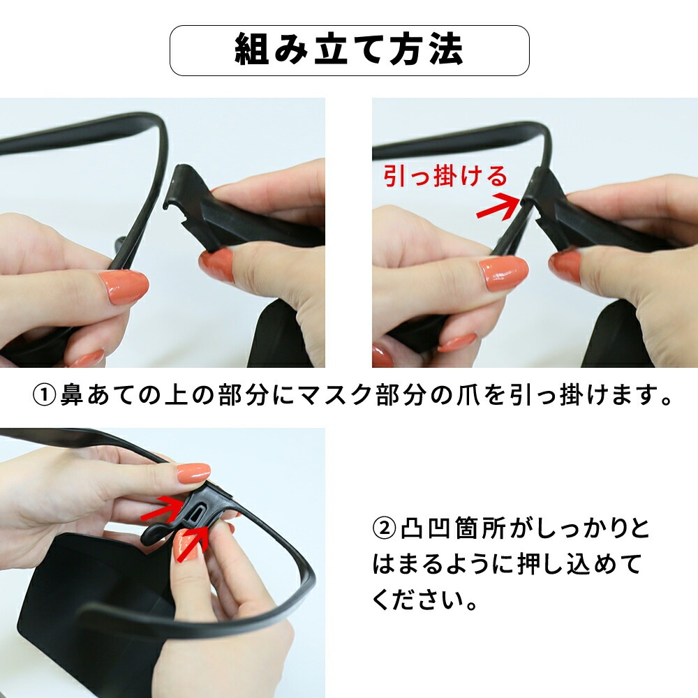 プラスチックマスク フェイスシールド 顔面保護マスク フェイスカバー フェイスマスク マスク 飛沫防止 飛沫 シールド 軽量 通気性 簡単装着 ウイルス対策 簡易式 防護マスク 接客業 飲食店 飲食店用 洗えるマスク プラスチック Tn Plmk 日用品 雑貨 Mitas ミタス