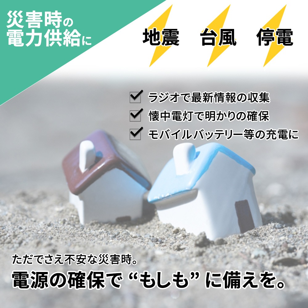 アルカリ乾電池充電器 アルカリ乾電池 乾電池 充電器 乾電池式モバイルバッテリー スマホ充電 乾電池充電器 単3電池 単4電池 災害 地震 台風 停電 災害グッズ 防災グッズ 旭電機 旭電機化成 日用品 雑貨 Mitas ミタス 公式オンラインストア