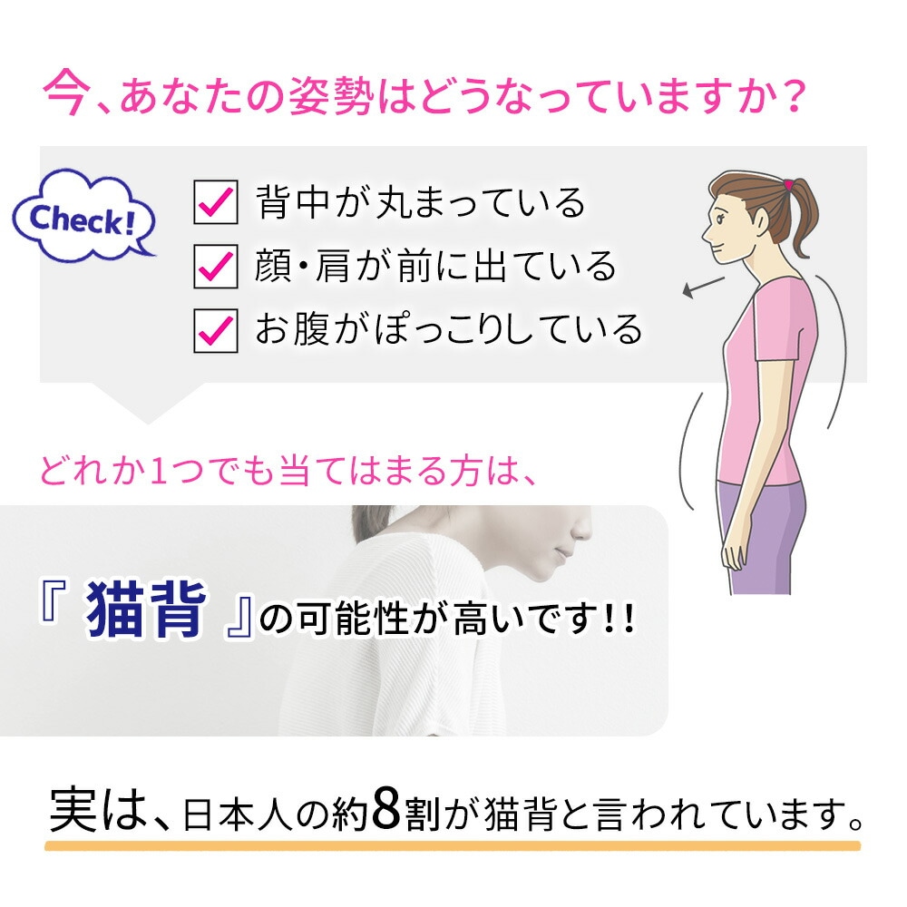 矯正ベルト 肩甲骨 姿勢 矯正 男性 女性 洗濯 洗える オフィス 自宅