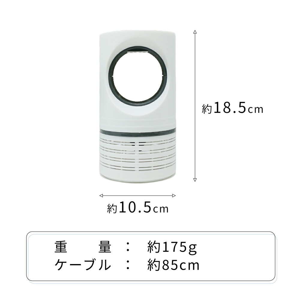 蚊取り器 静音 虫除け UV光源 吸引式捕虫器 殺虫ライト 蚊取り UV光源吸引式 薬剤不使用 殺虫剤不要 安全 赤ちゃん ペット 省エネ 屋内 玄関  寝室 台所 【SALE／77%OFF】