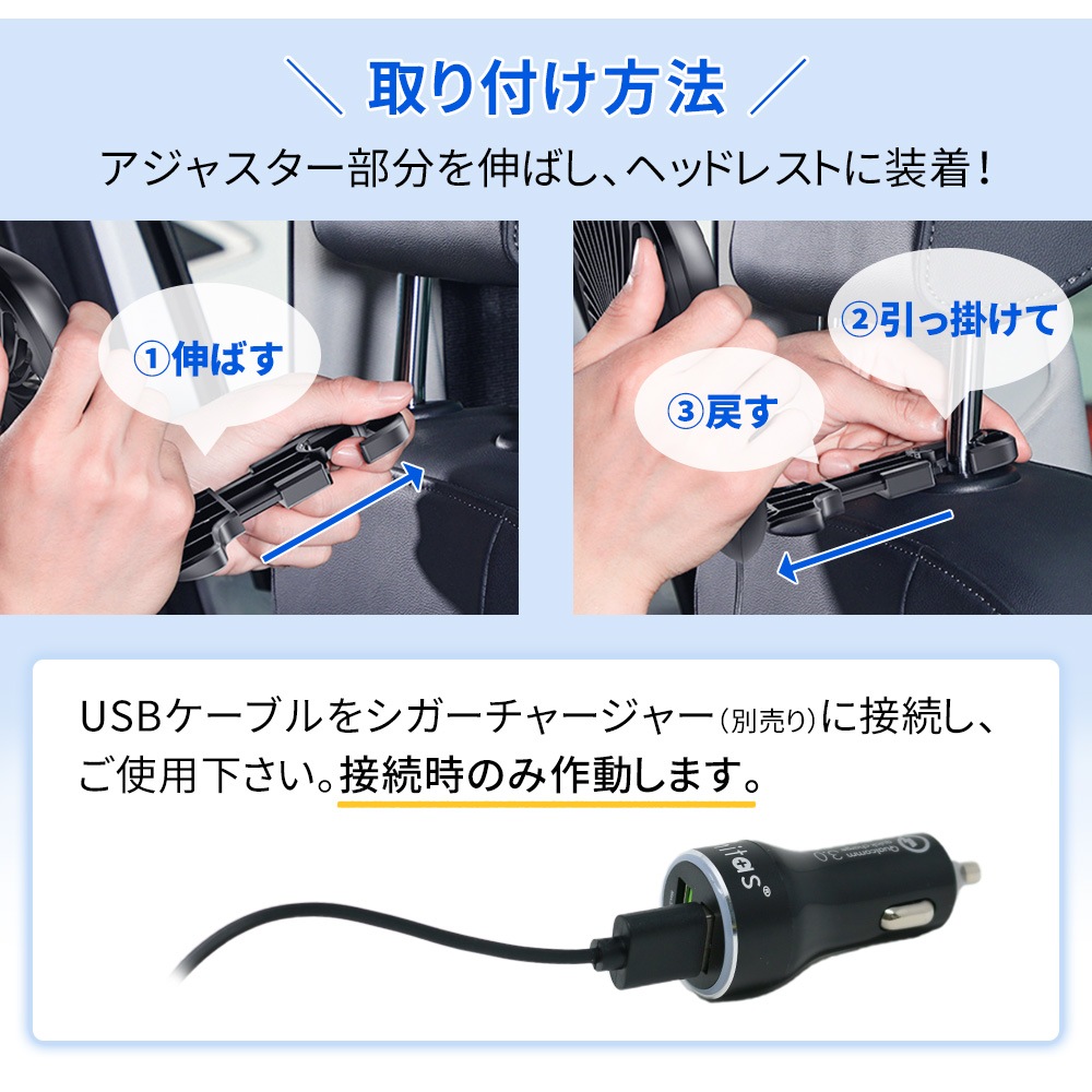 リアシートファン 車載 扇風機 卓上ファン 卓上扇風機 後部座席 Usb Usb扇風機 車内 車載扇風機 車内ファン 卓上 風量調節 デスク デスク ファン オフィス 会社 職場 コンパクト 取り付け簡単 夏物 熱中症対策 Tn Crfan 季節用品 夏物 Mitas ミタス 公式オンラインストア