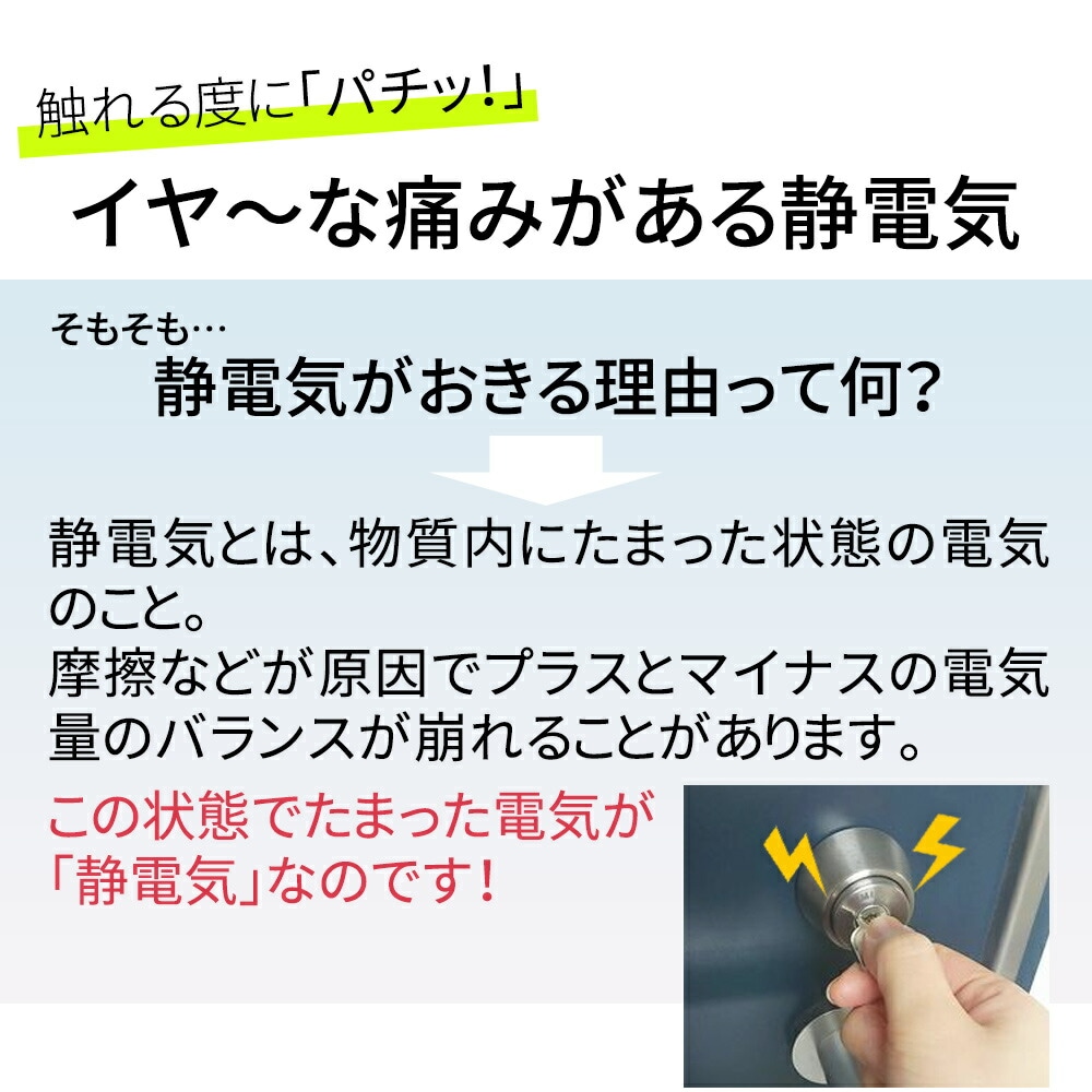 静電気防止ブレスレット おしゃれ レディース メンズ 男女兼用 静電気 静電気除去ブレスレット 静電気除去グッズ チタン合金 シリコン リストバンド 日用品 雑貨 Mitas ミタス 公式オンラインストア