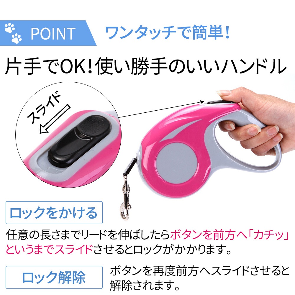 直送商品 フレキシブルリード ペットリード 伸縮式 5 0m リールリード ハンディ ハンディリード ペット 犬用 犬 ペット用品 ドッグ リール お散歩リード 散歩 Shipsctc Org